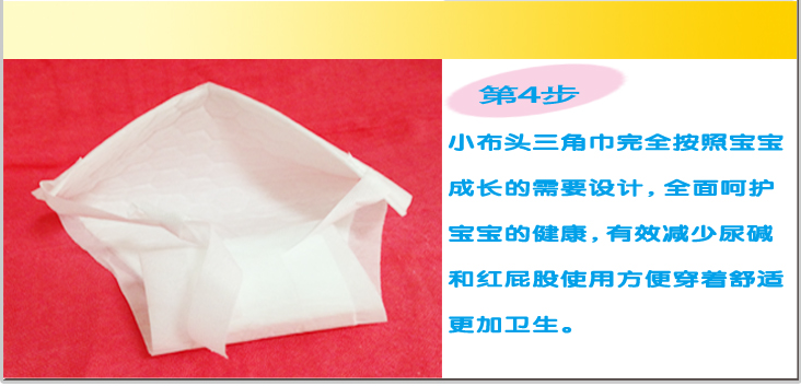 Vải nhỏ đầu bé tam giác khăn bé tã giấy tã tã pad S128 mảnh tã tã