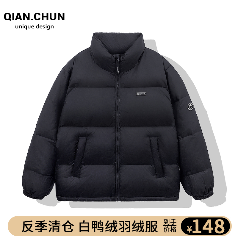 Off-Season Short down Jacket for Women, Winter 2023 New Korean Style Trendy Brand Couple Style White Duck down Puffer Jacket Clearance Sale Off-Season Short down Jacket for Women, Winter 2023 New Korean Style Trendy Brand Couple Style White Duck down Puffer Jacket Clearance Sale