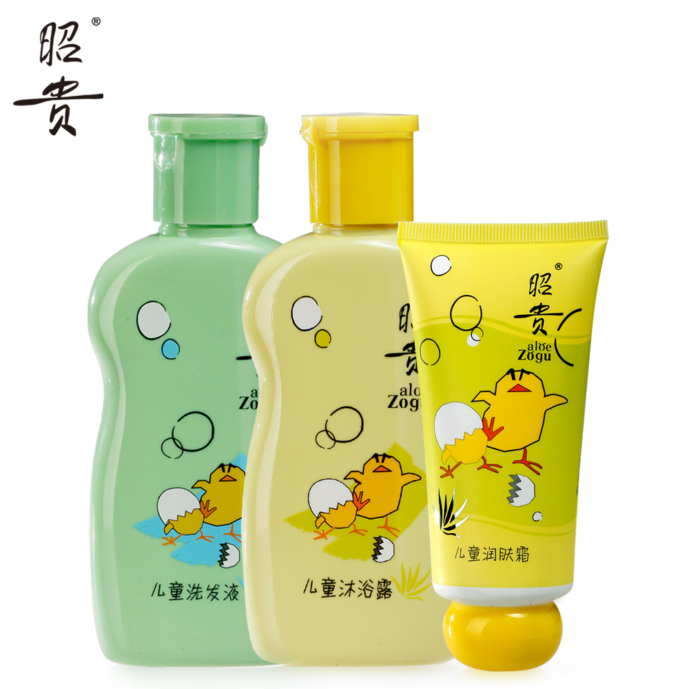 昭贵儿童护理套装 天然温和 滋润保湿 正品专卖