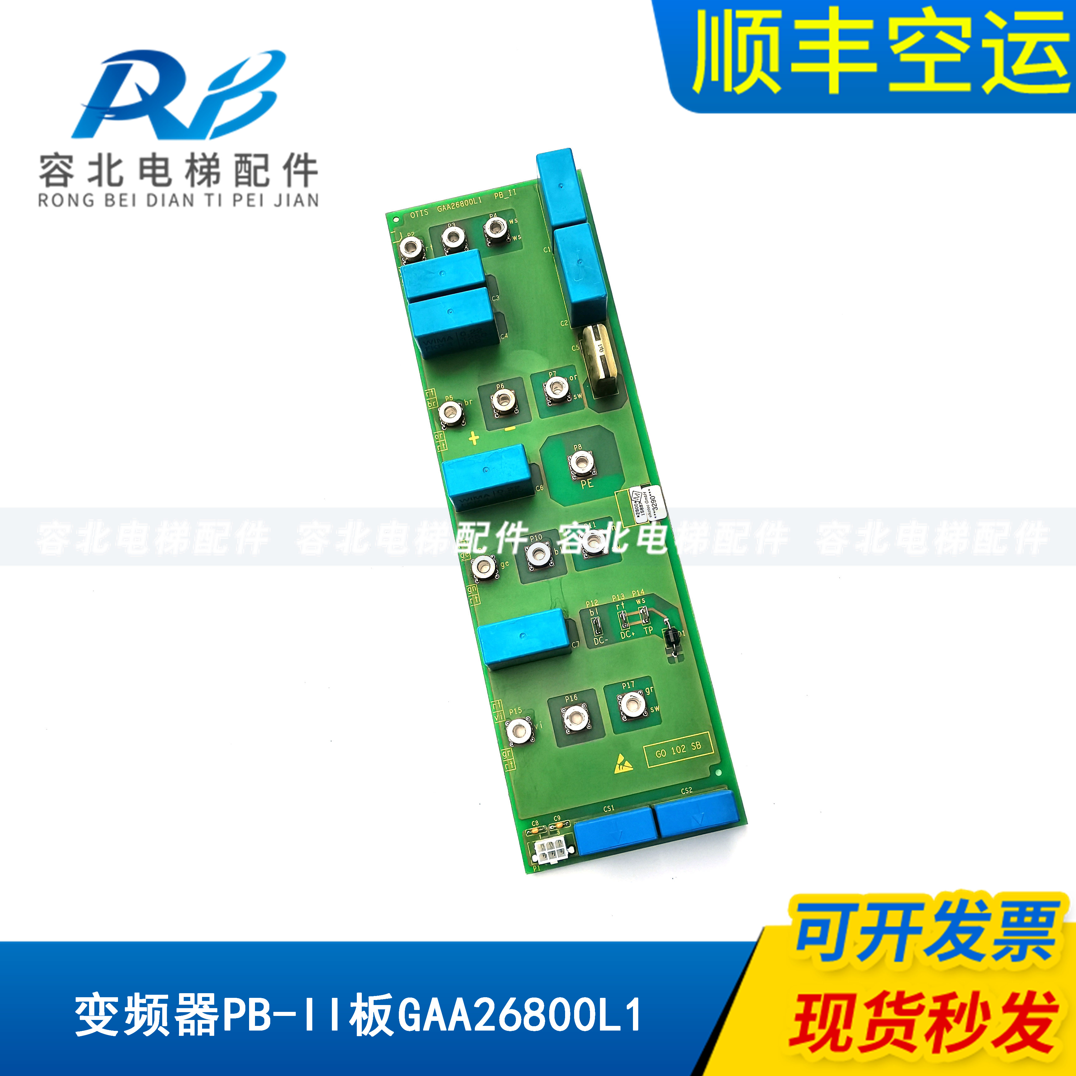 O's Slift frequency converter PB-II electronic board GAA26800L1 original plant quality guaranteed promotion hot sell