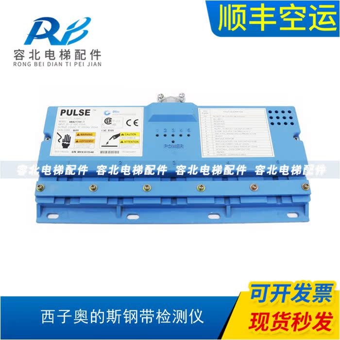 Western Ziao's Steel Band Detector ABE21700X2 ABE21700X2 X3 X8 X8 Factory Lift Accessories Promotional Spot