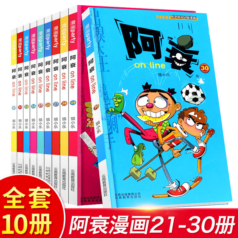 (21-30 copies) Adecay mini-book catwalk Comic Book Adime Cartoon Full Episode Genuine Children Comic Book Elementary School Students Funny Comic Book Afty Comic Book Cartoon Cartoon Cartoon Comic Book Cartoon Comic