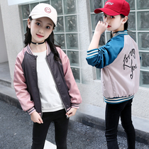 Girls baseball shirt 2021 new spring jacket Childrens middle and large childrens sports foreign style cardigan baseball suit jacket