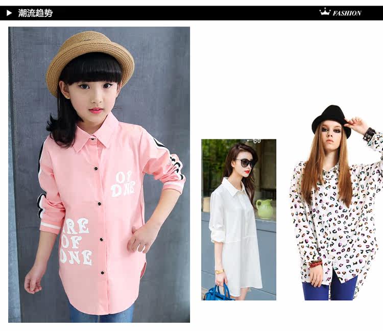 Chemise fille à manche longue - Ref 2085412 Image 12