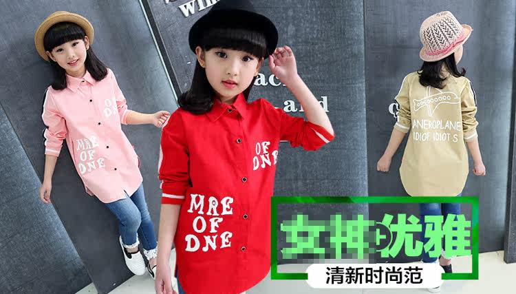 Chemise fille à manche longue - Ref 2085412 Image 6