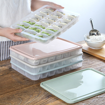 Dumpling box multi-layer quick-frozen dumpling box household with lid compartment refrigerator fresh storage box Wonton box multi-layer tray