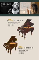 Hallelujah grand piano Đàn piano cao cấp Dòng Solomon 152CR-m khắc inlay casio ap 270