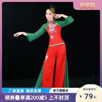 Yangko costumes for women 2024 new ethnic festive fan dance costumes performance costumes large size square dance waist drum set
