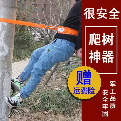 Tree climbing artifact tree universal cat claws non-slip iron shoes special shoes feet hook feet buckle tie Special tools for climbing big trees