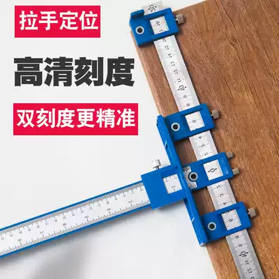 Handle punch positioner multifunctional woodworking installation tool door according to cabinet door handle punching hole drilling artifact
