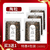 Четыре пачки гончарного зерна 8L установка