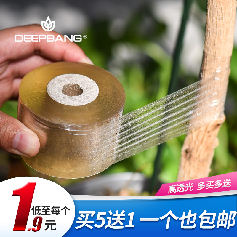 Grafting film special film PE does not need to be knotted film self-adhesive garden fruit tree grafting tape wrapping tape wrapping film