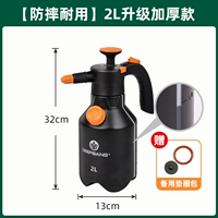 【Прочная и долговечная】 2L модернизированная утолщенная модель 【черная】