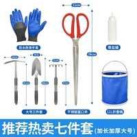 [Должен быть уверен, что поймать море] 7-часовые набор, бросаясь в море во время праздников (расширенный и больший размер)