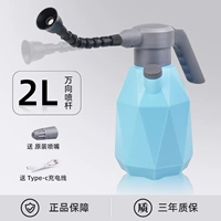 [Модернизированная модель с универсальной опорой] Электрическая лейка с боковым добавлением воды на 2 л