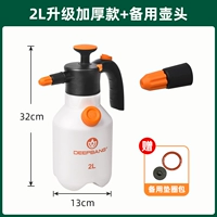 2L модернизированная утолщенная модель [жемчужного белого] + запасная форсунка