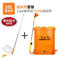 Длинный электрораспылитель, 3.6м