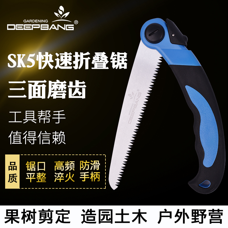 Imported multi-function hand saw Gardening shear saw Logging saw Garden hand saw waist saw Fruit tree flower pruning saw Household