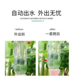 Ленивый автоматический водопольный аппарат