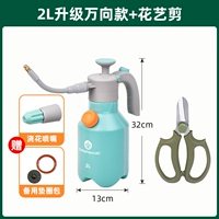 2L Обновите универсальный стиль [T Family Custom Blue]+Флаусовое искусство