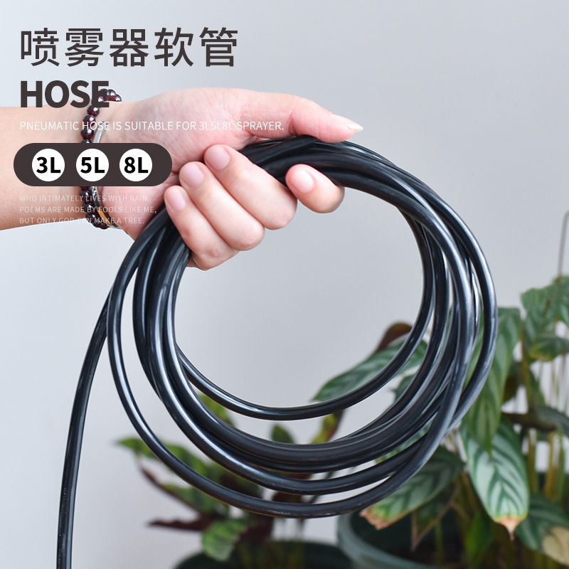 Sprayer hose Water pipe Sprayer accessories 1 meter pneumatic hose for 3L5L8L sprayer