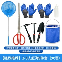 【Настоятельно рекомендуется】 набор из 9-3 человек (большой размер)