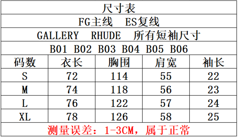 Спортивный костюм для отдыха fog复线essentials云系列矽胶字母高街宽松短袖t恤休闲短裤套装潮