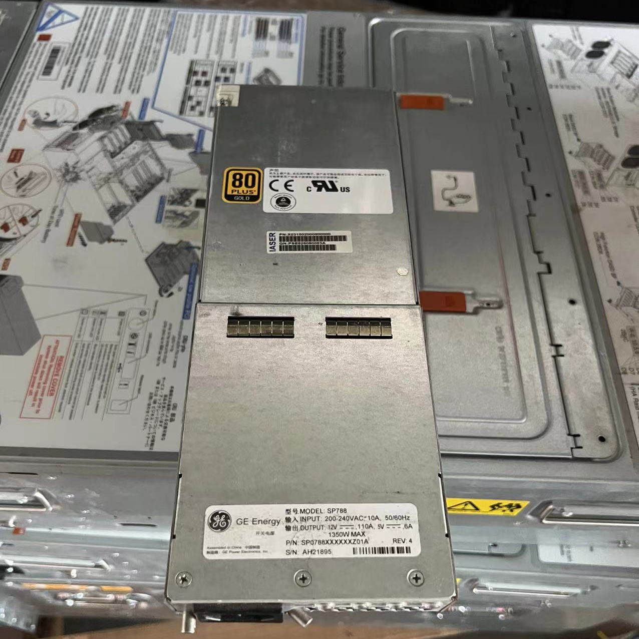 2025浪潮英信I8000刀箱电源X0315搭配SP788模块,是否支持智能测试详解