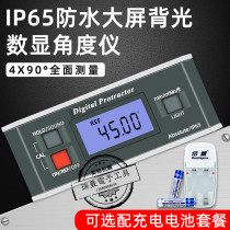 PRO360 high-precision digital display angle meter waterproof with backlit magnetic level Inclinometer magnetic angle meter