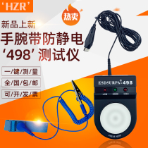 Anti-static bracelet tester 498 anti-static wrist strap tester with rope wireless bracelet detection resistance