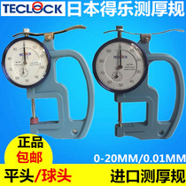 TECLOCK SM-528 thickness gauge 0-20MM thickness gauge SM-528LW ball head concave lens