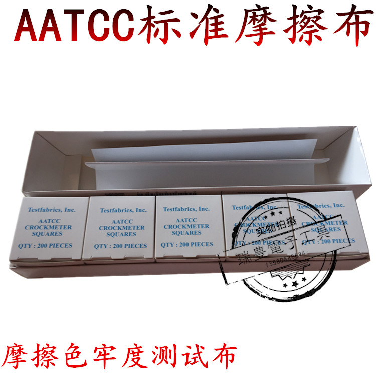 Dry and wet friction color fastness tester Cloth AATCC standard friction cloth Color fastness test cloth Test cloth