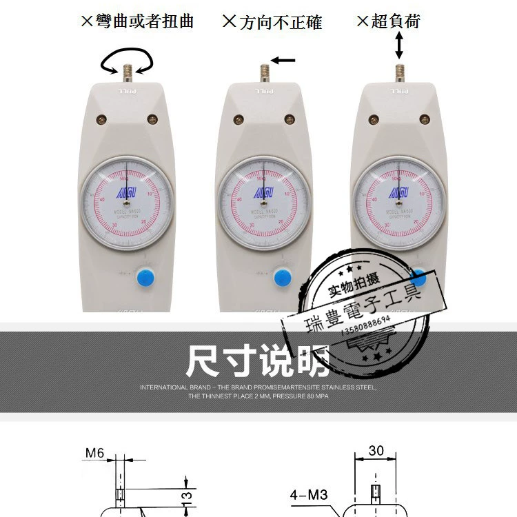 Máy đo lực kéo đẩy có độ chính xác cao Aigu NK-100 200 300 ZP-500N con trỏ màn hình kỹ thuật số máy đo lực kế máy đo lực căng dây cáp