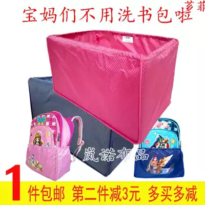 `The bottom of the school bag is anti-dirty, the bottom of the school bag is anti-dirty, the bottom of the bag is wear-resistant, the bottom cover is the rain cover of the primary school student's shoulder bag