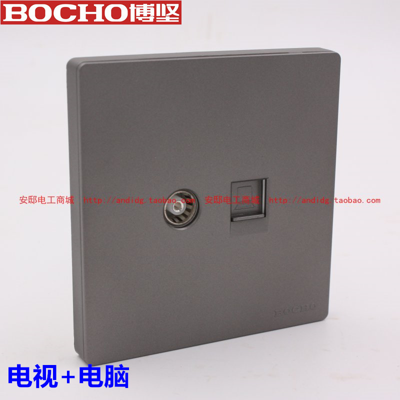 BOCHO Bojian S8 starlight grey computer TV socket 86 Type TV Computer socket Deep grey 86 Type