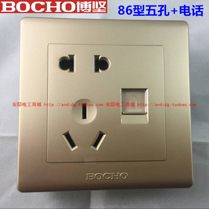 Bojian A5 gold 86 telephone plus five-hole socket Telephone + two or three sockets Telephone with 5-hole socket hidden