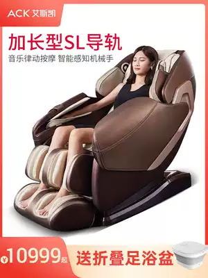 Eiske massage chair home automatic massage chair electric full body kneading multifunctional manipulator Chair Chair