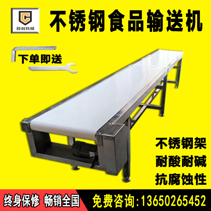 Stainless steel 304 food grade conveyor PU belt conveyor belt group meal catering central kitchen meal distribution line