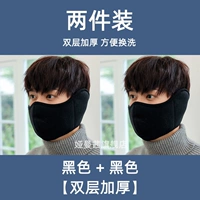 Рот и наушники - черный + черный [легко менять и стирать]