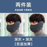 Рот и наушники - темно-серый + темно-серый [легко менять и стирать]