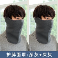 Защита шеи - темно-серый + темно-серый [легко менять и стирать]