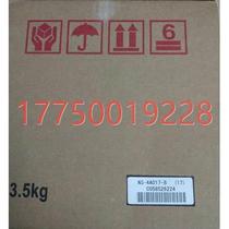 Bargaining spot Sanken inverter NS-4A009-B brand new original spot