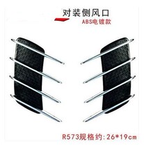  Car modification air vents shark fish gills simulation air outlet side air outlet hood decoration car supplies