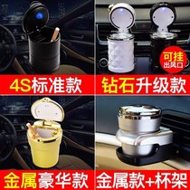  Car ashtray creative personality covered multi-function hanging car with LED lights Car ashtray Car