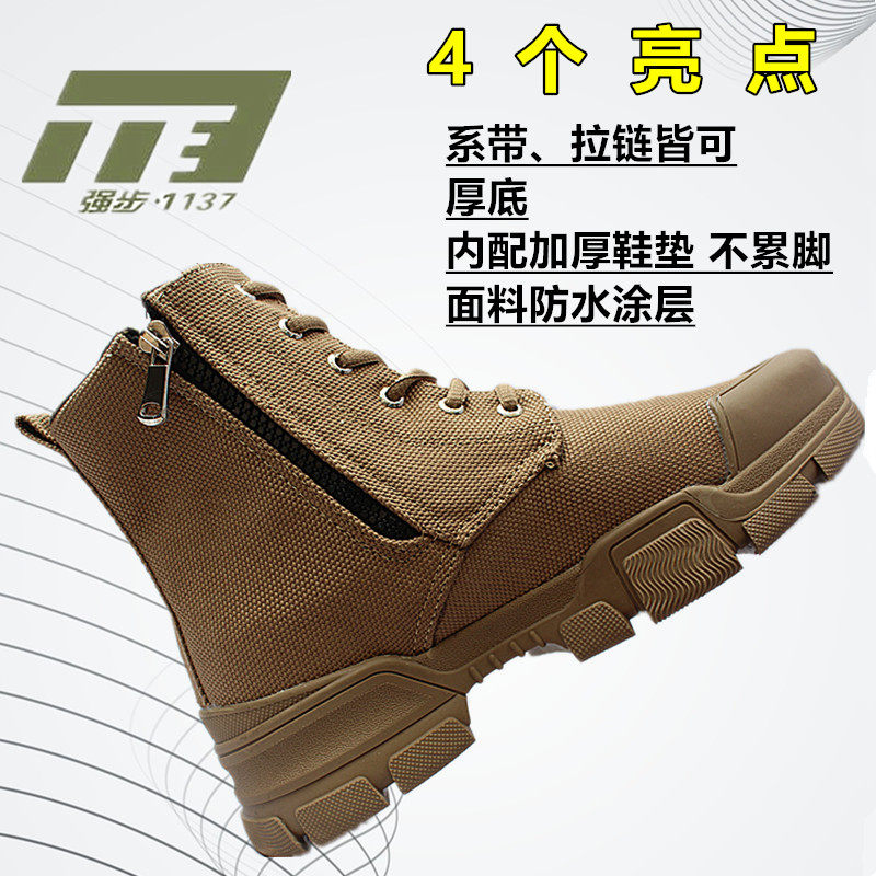 1137 Strong Steps High Cylinder Single Shoe Lao Labor Protection Tooling Shoe Pull Chain Men Canvas Martin boot thick bottom waterproof and abrasion resistant