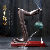 Shaking net red Hanging back flow incense burner Chinese antique Buddha hand Indoor air purification Creative Zen incense sandalwood