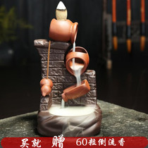 Ceramic reverse flow incense burner Creative smoke viewing Mountain stream water point incense seat Buddha Living room ornaments Sandalwood line incense burner