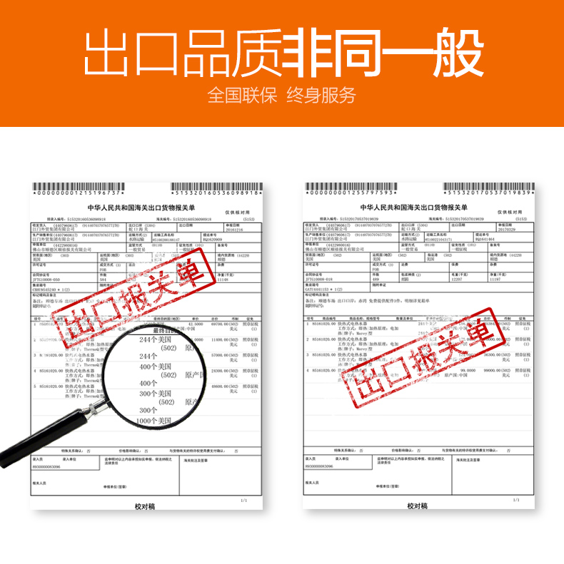Jinuode điện ba pha nước nóng điện tức thời 380V vòi hoa sen công nghiệp trung tâm thương mại nhanh nóng cao - Máy đun nước bình nước nóng rossi
