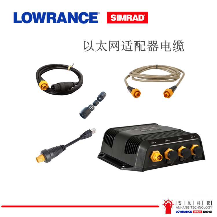 Sim SIMRAD B Ethernet adapter cable routing line NEP-2 Network expansion port