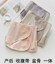 Day Single Dog Home Inprint Abdominal Belt Postpartum Large Code Thin soft breathable Maternity waist seal Maternity postnatal month Harvest Pelvic Bone Bondage